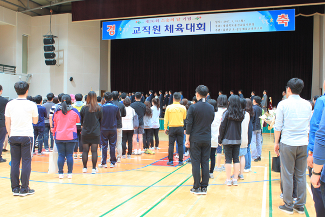 제36회 스승의날 체육대회(교육지원과)1-3.JPG