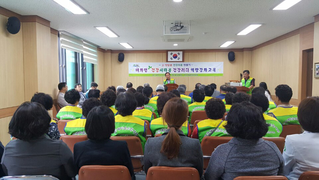 건강새마을 건강리더 역량강화 교육 사진2.jpg