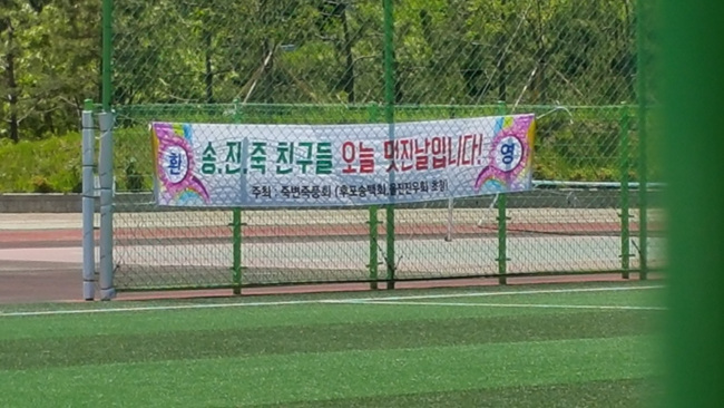 주성영행보 (2).jpg
