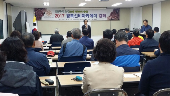 선비아카데미 강좌 사진1 (1).jpeg