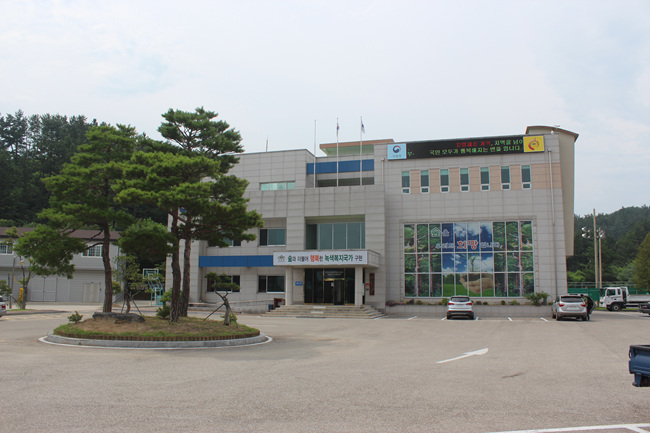 울진국유림관리소_청사(전경).jpg