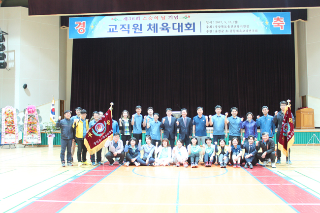 제36회 스승의날 체육대회(교육지원과)1-1.JPG