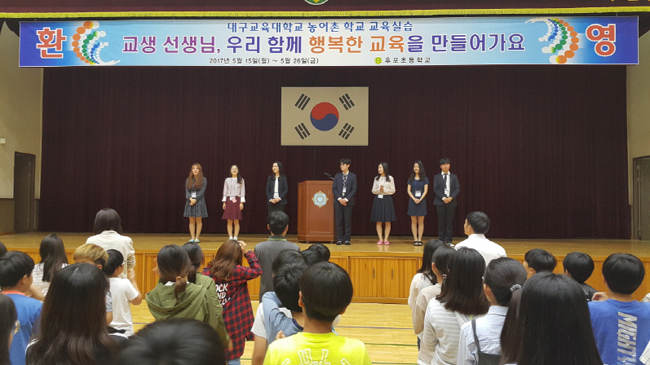 후포초-1.jpg