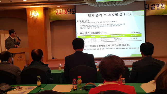 방사능설명 (5).jpg
