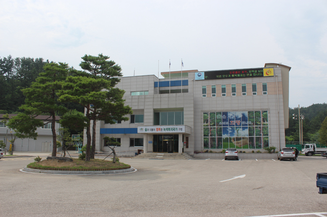 울진국유림관리소_청사(전경).JPG
