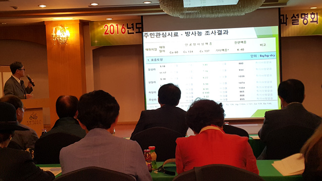 방사능설명 (8).jpg