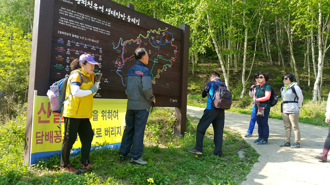 왕피천계곡 생태탐방 대장정  사진1.jpg