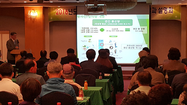 방사능설명 (4).jpg