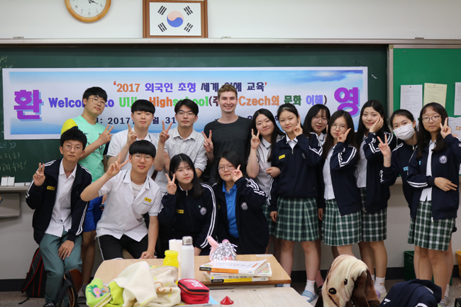 울진고 세계이해교육1.JPG