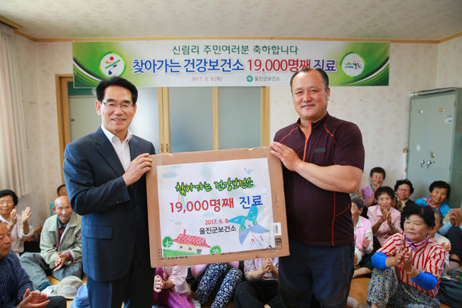 찾아가는 건강보건소 19,000번째1.JPG