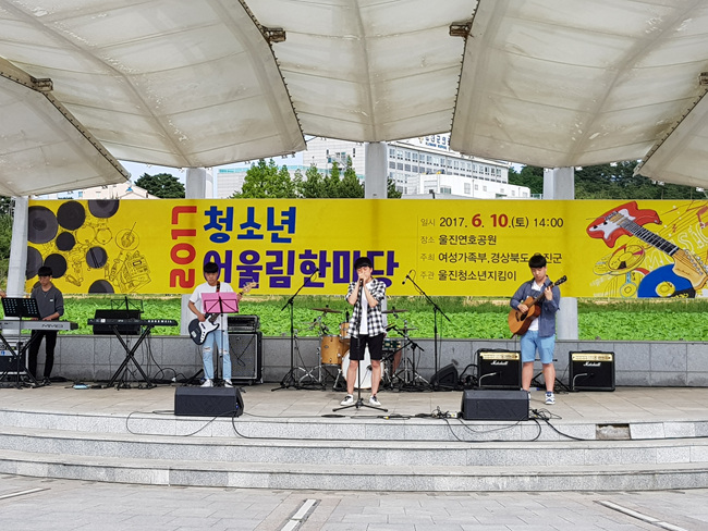 청소년어울림 (7).jpg