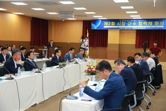 중부권 동서 횡단철도 건설사업, 제2회 시장·군수 협력체 회의 개최 사진1.jpg