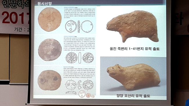 울진의 신석기 (10).jpg