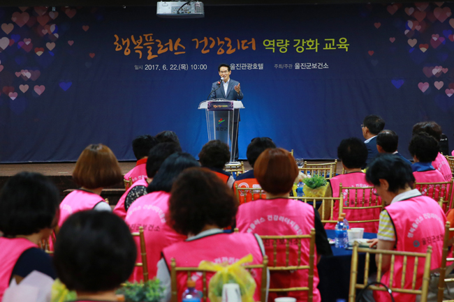 행복플러스 건강리더 역량강화 교육 사진1.jpg