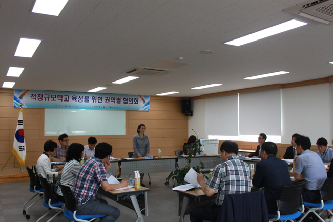 적정규모학교 권역별 협의회(울진교육지원청)1-1.JPG