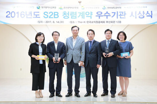 울진교육지원청 청렴계약 4년 연속 우수기관 선정(행정지원과).JPG