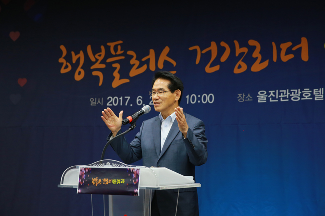 행복플러스 건강리더 역량강화 교육 사진3.jpg