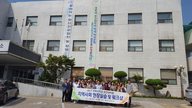 경북대 보건대학원생 울진군 보건사업 현장체험 사진4.jpg