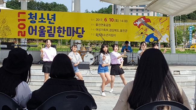 청소년어울림 (1).jpg