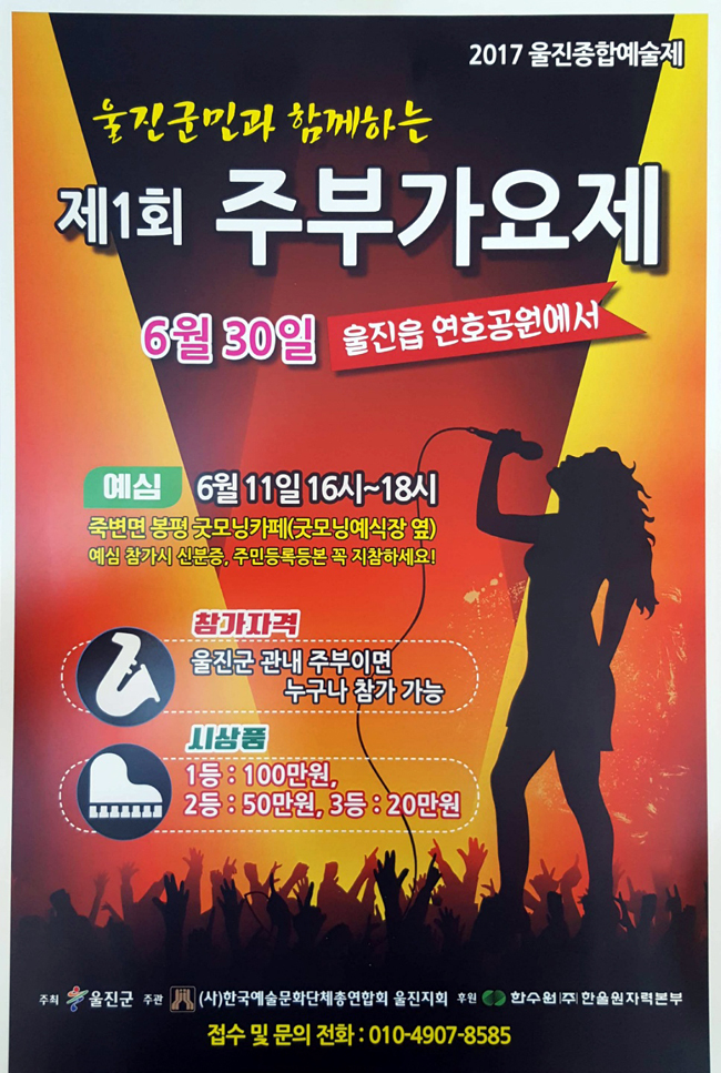KakaoTalk_20170602_154525434 - 복사본.jpg