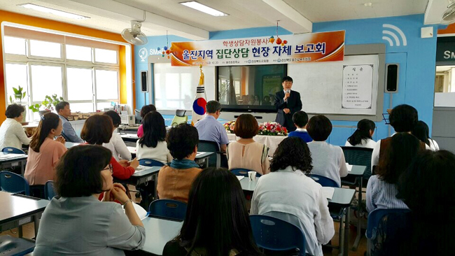 학자봉 현장보고회(울진교육지원청)2-1.JPG