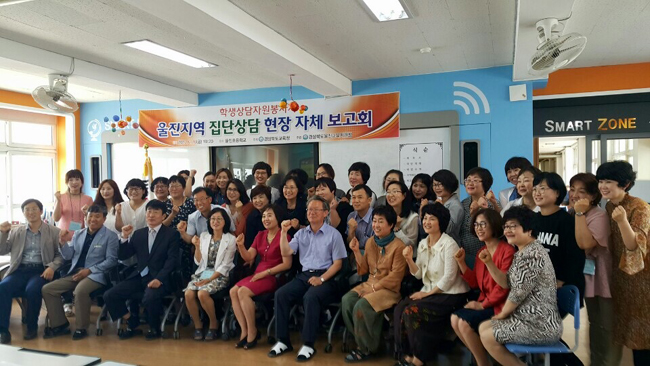 학자봉 현장보고회(울진교육지원청)2-2.JPG