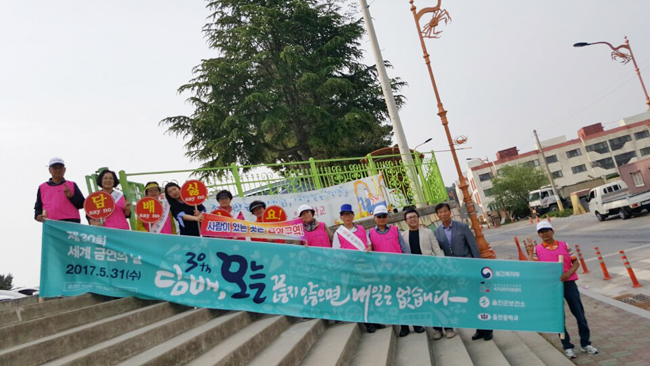 제30회 세계 금연의 날 행사 (울진중2).jpg