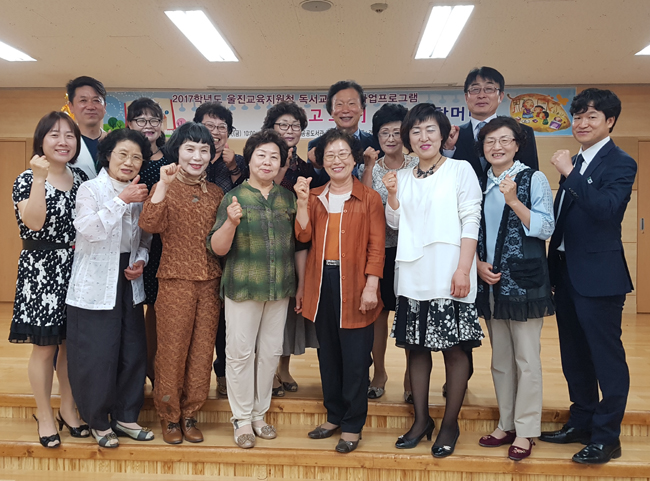 2017년독서교육특색사업프로그램(곱고고운이야기할머니)(교육지원과).jpg