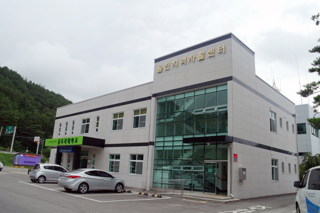 울진지역자활센터, 보건복지부 평가 최우수기관 선정1.jpg