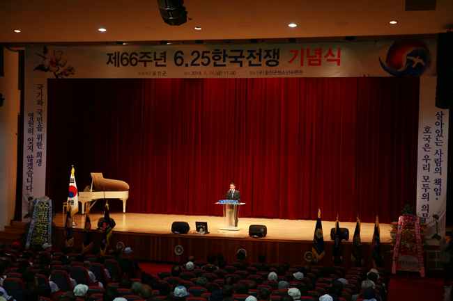 2016년 6.25전쟁 기념행사 사진3.JPG