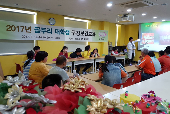 울진군 장애인 구강건강지킴이가 뜬다1.jpg