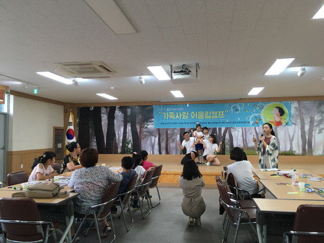 울진Wee센터 가족사랑 어울림 캠프’진행(울진교육지원청)2-1.JPG