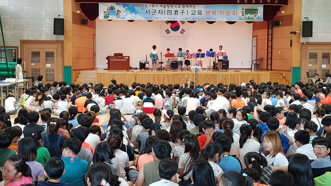 울진초방학식 (1).jpg