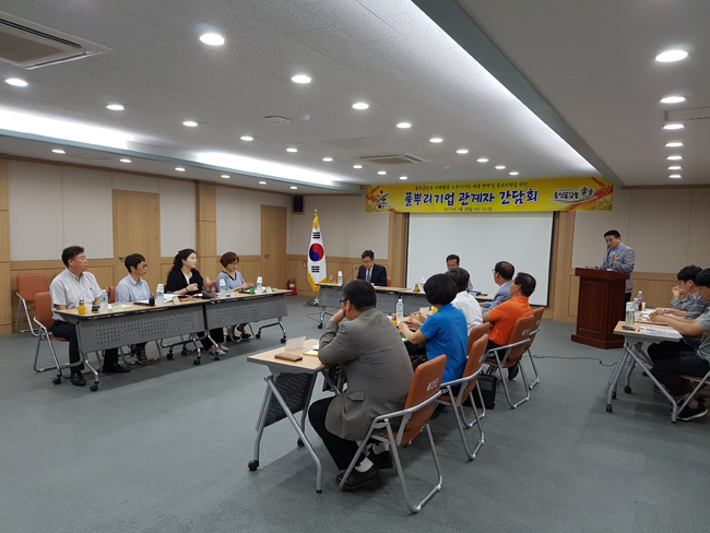 울진금강송 제품 판로 개척에 두팔 걷어 사진(풀뿌리기업 관계자 간담회1).jpg