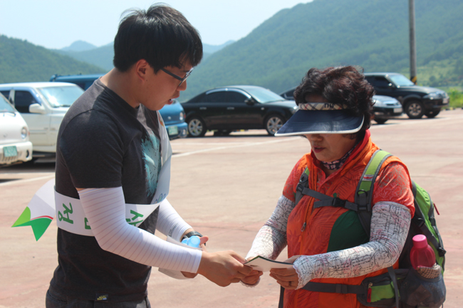 산지정화 홍보활동 사진.JPG