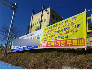 불법광고물 일제 정비(불법광고물)3.jpg