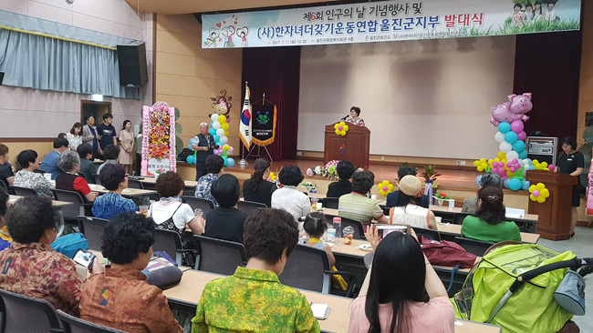 한자녀더갖기운동연합 울진군지부 (10).jpg