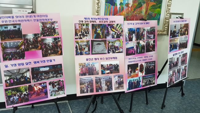 한자녀더갖기운동연합 울진군지부 (4).jpg