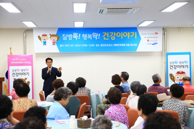 백세건강시대 건강이 보인다 보여(매화면 건강강좌).jpg