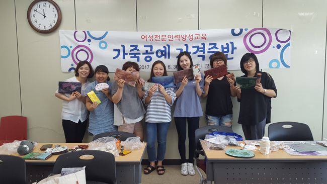 상반기 여성전문인력 양성교육과정 사진5.jpg