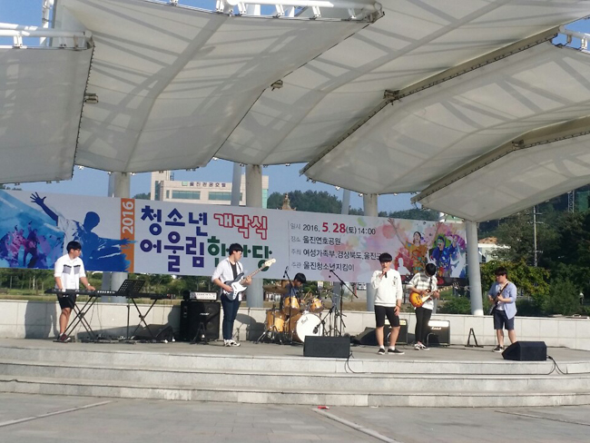 한 여름 밤 락 페스티벌(2016년 청소년 어울림 마당 사진1).jpeg