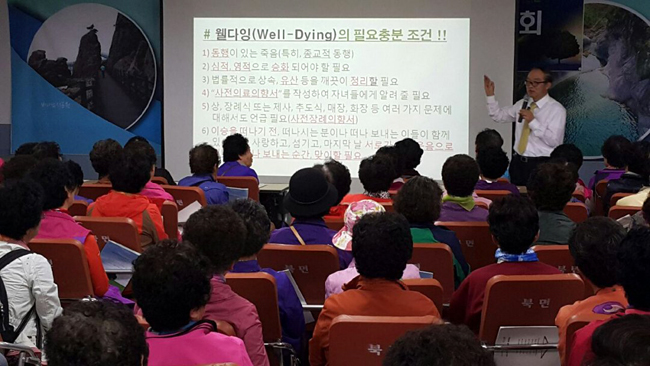 2016년 친자연적 장례문화 확산을 위한 지역별 순회 설명회 개최 사진3.jpg