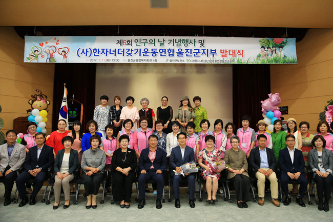 한자녀더갖기운동연합 울진군지부 (17).jpg