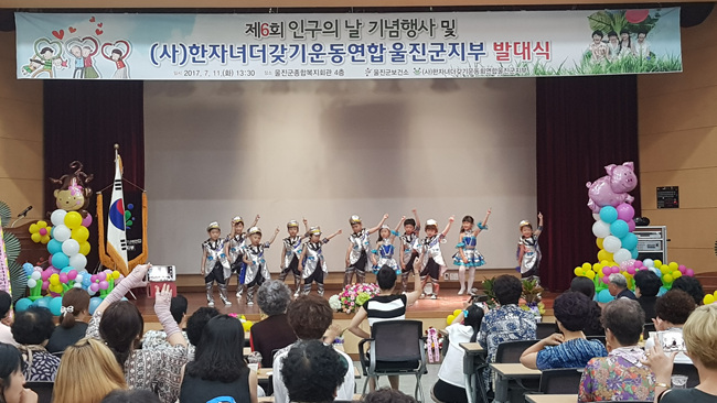 한자녀더갖기운동연합 울진군지부 (6).jpg
