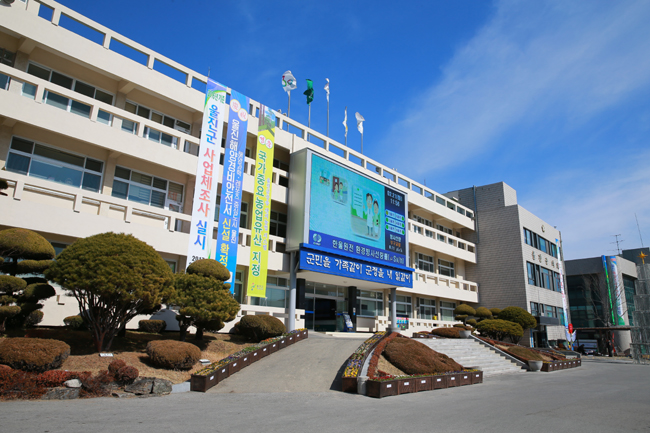 공중위생업소 위생서비스 수준평가 실시(군청전경).jpg