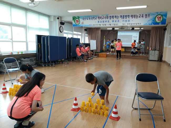 예체능캠프1.jpg