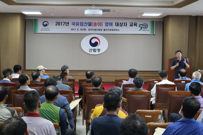 송이 무상양여 설명회 행사 사진.JPG