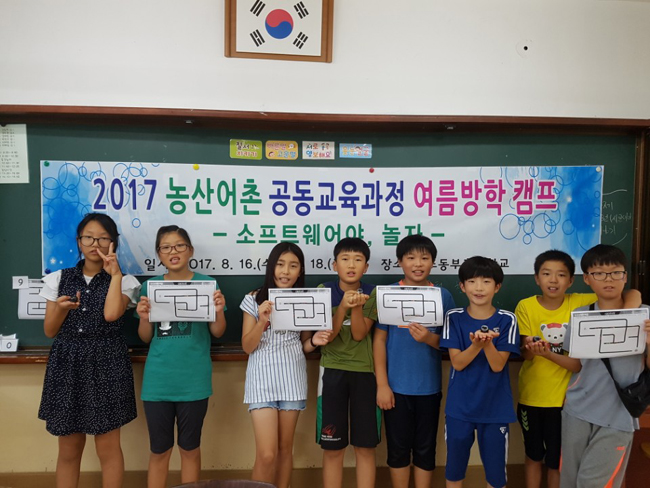 공동캠프01.jpg