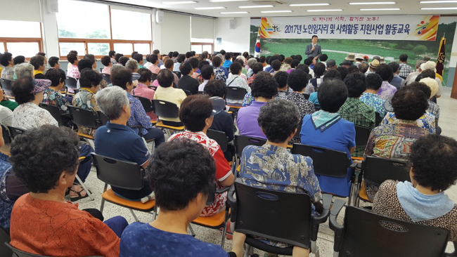 울진읍 노인일자리 및 사회활동 지원사업 활동교육 사진.jpg