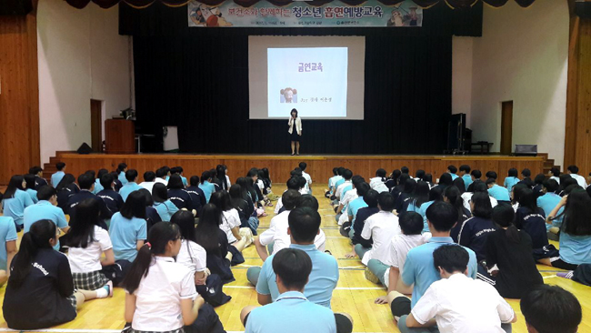청소년 흡연 예방 교육 사진.jpg